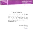 Achievements (GULBAHAR SINGH FILM MAKER)