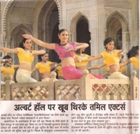 City Bhaskar 20 Dec. 2005