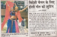 Dainik Bhaskar 13 May 2002