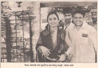 Rajasthan Patrika, 21 dec 1999