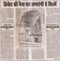 Rajasthan Patrika 16 May 2002