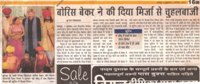 Dainik Bhaskar 2 Aug 2002