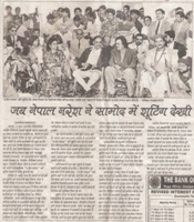 Rajasthan Patrika, 4 June 2001