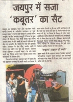 Rajasthan Patrika 24 Nov 2006